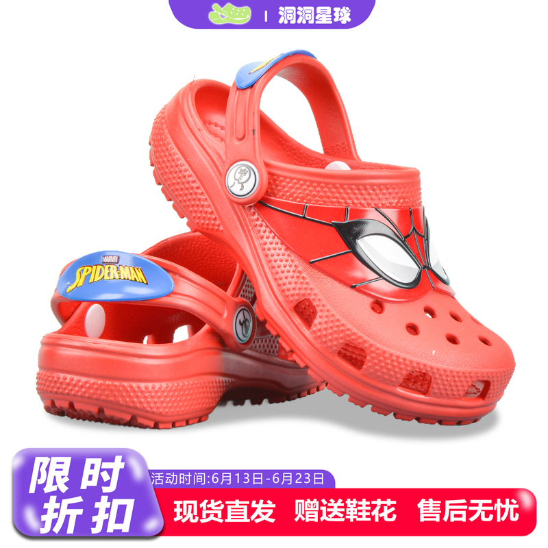 Spider-Man Baotou Non-Slip and Wear-Resistant Boys and Kidsren's Sandals Beach Two-Wear Clogs