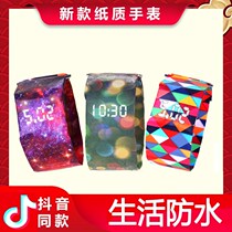 Paper watch waterproof paper watch two-dimensional new fashion ins waterproof LED male and female students cool paper watch