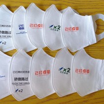 3b stereoscopic mask 3d stereo cartoon printed mask adult has hit the vaccine mask disposable white personality wave