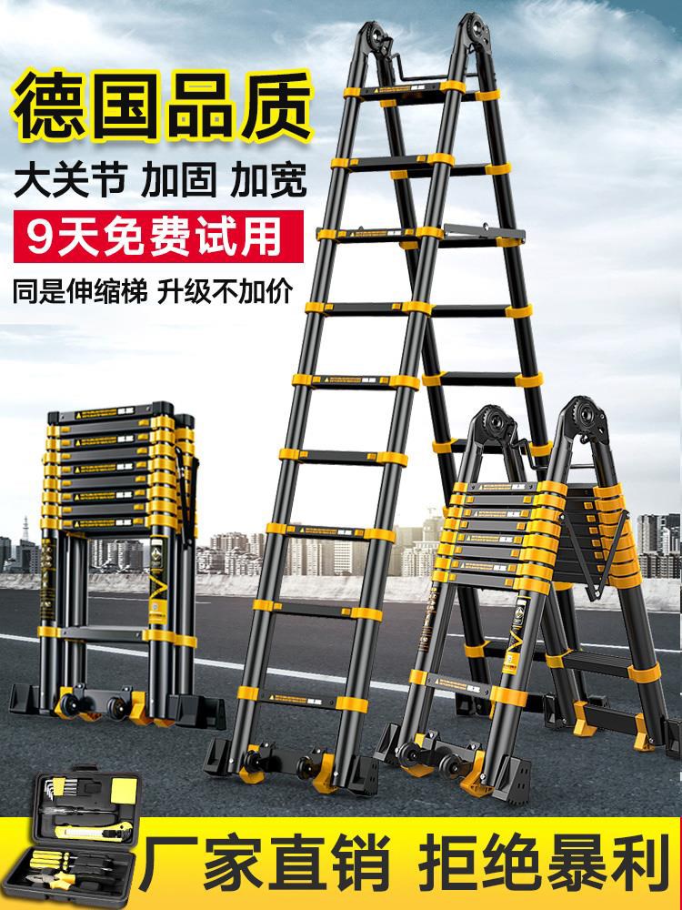 Upper roof telescopic ladder loft manual stretch Ladder 5 m ladder straight ladder indoor and outdoor compartment ladder herringbone ladder 7 M 4