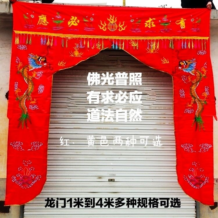 Gantry Buddha's tent Buddhist door curtain Buddhist mantle cord fabric Buddha niche stopper Buddha curtain shelter 1-4 Mifo Gate decoration has the necessity to be