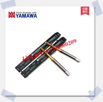 Imported Japan YAMAWA wire tapping Titanium plated extrusion wire tapping Stainless steel special M6X1 machine tap M6X0 75