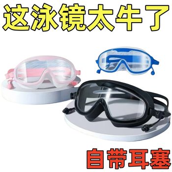 Women's waterproof and anti-fog swimming goggles hd myopia degree