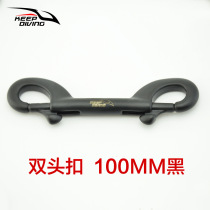 316 STAINLESS STEEL black 100MM DIVING double head hook spring buckle HANGING buckle BCD SAFETY equipment SSA-ST100B