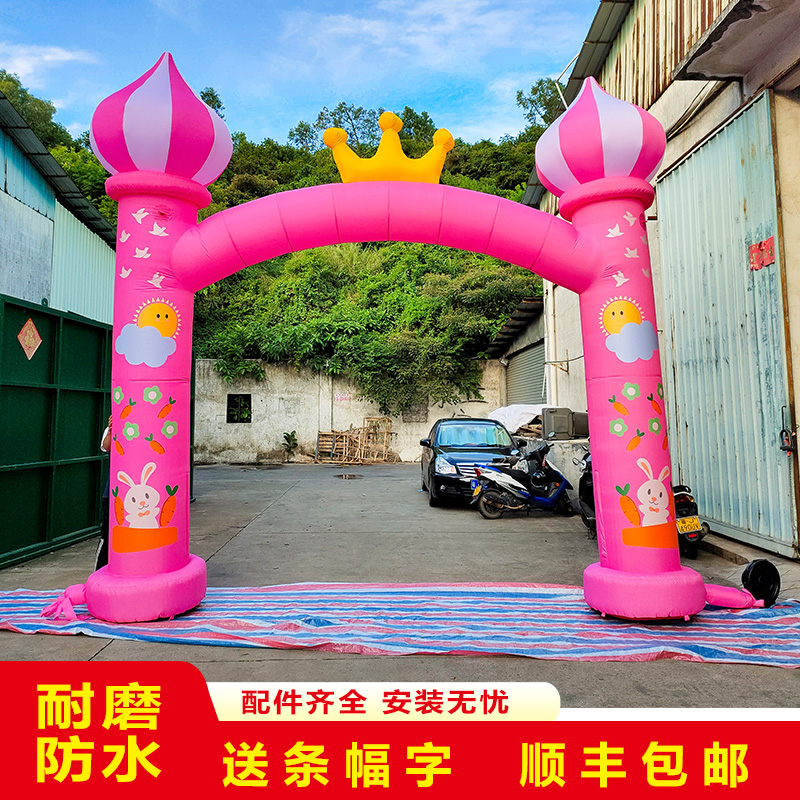 2020 New Cartoon Inflatable Arch Valley Kindergarten Opens Birthday Full Moon Feast Feast Rainbow Gate