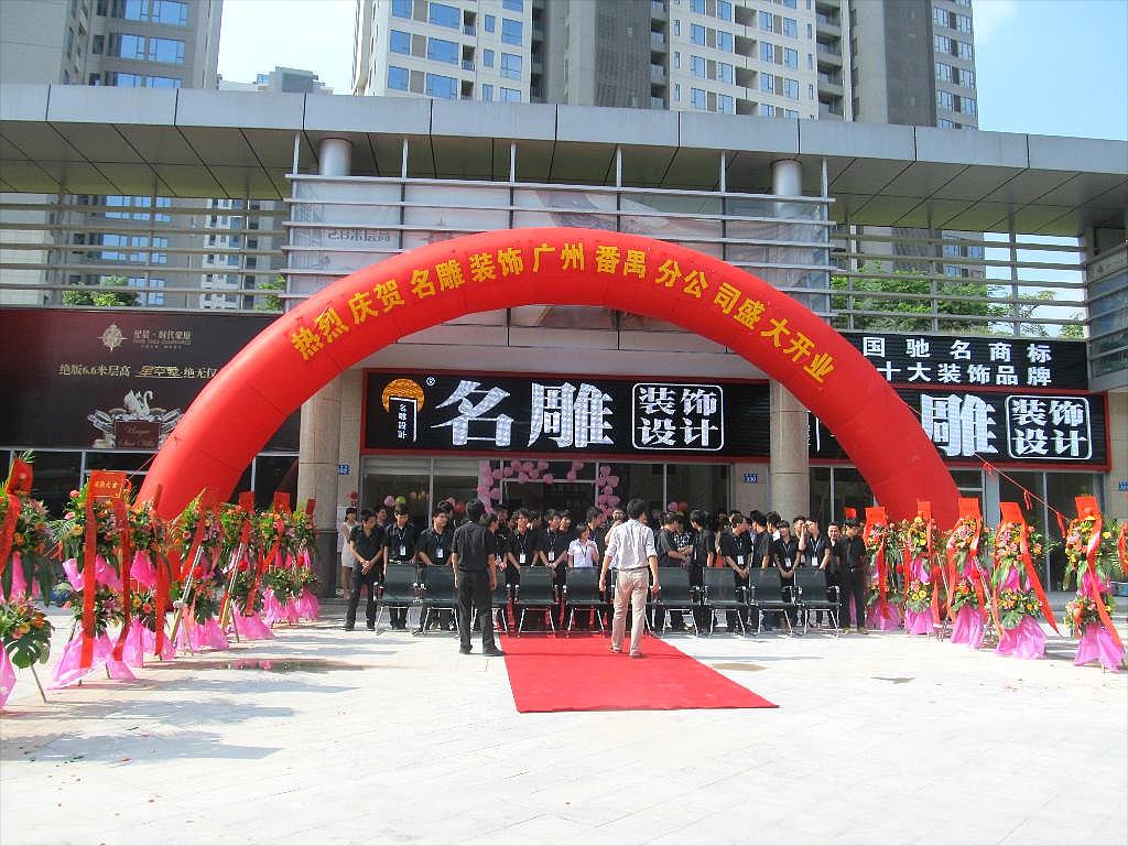 8 m 10m arch store wedding opening inflatable arch wedding celebration event air mode advertising school