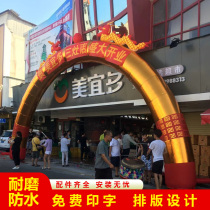 8m opening arch inflatable festival event rainbow door 10m golden Wanfu Double Dragon celebration inflatable model thickened color door