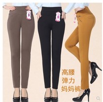 Middle-aged mother outfit middle-aged high-waisted straight pants spring and autumn models plus velvet elastic waist outside the base pants