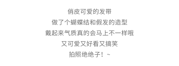 Парик 婴儿发带可爱超萌公主洋派丸子头女宝宝假发头饰婴幼儿护囟门发饰 OTHER