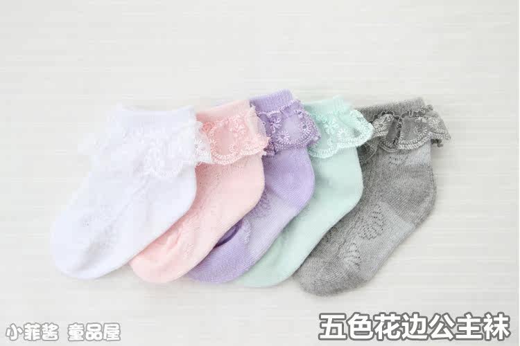 Chaussettes enfant - Ref 2106929 Image 16