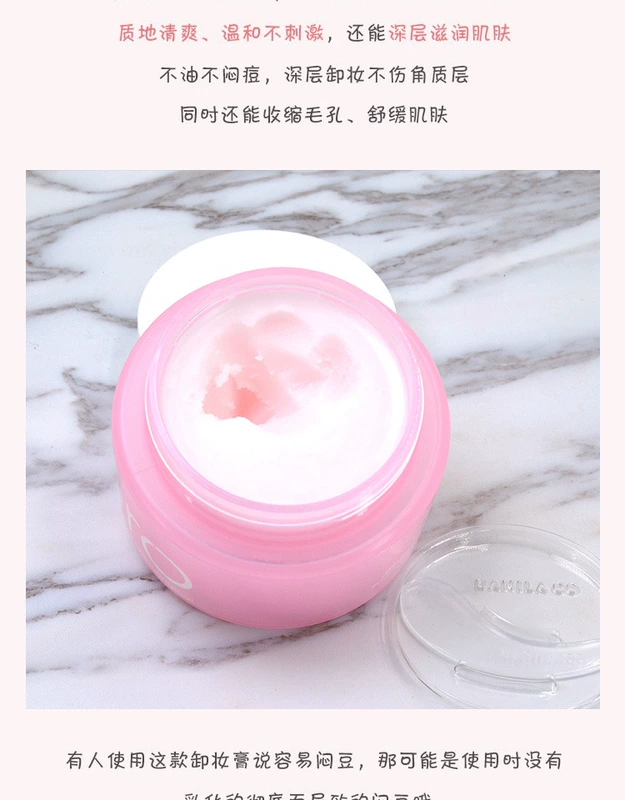 靓 猪 妆 房 Korea Barney Orchid Zero Soft Cleansing Cream Face Gentle Deep Cleansing Eyes 100ml nước tẩy trang da dầu mụn