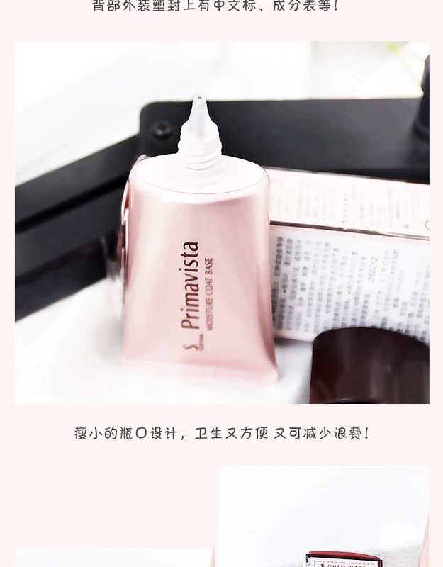 猪 妆 version Phiên bản Nhật Bản sofina Kem chống nắng Sophia kem trang điểm trước khi kiểm soát sữa dầu 25g che khuyết điểm concealer
