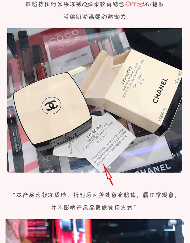 猪 妆 chanel Chanel màu be thời trang mật ong bột nude nhẹ thạch nước ngưng tụ kem BB cream