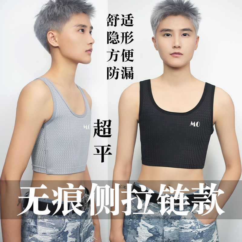 Wang Timo Bandage Side-Zip Corset Breathable Ultra-Flat Seamless Sports Elastic Large Bust Slimming Underwear