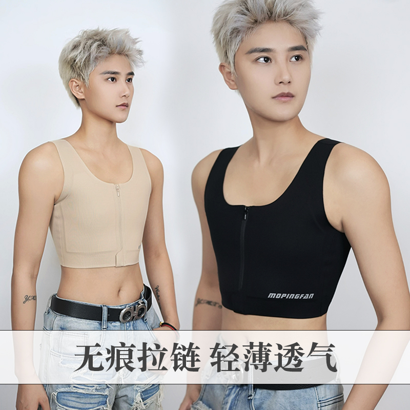 Wang Timo Seamless Front Zipper Corset Ice Silk Breathable Unisex Sports Vest Comfortable Ultra-Flat Slimming Underwear