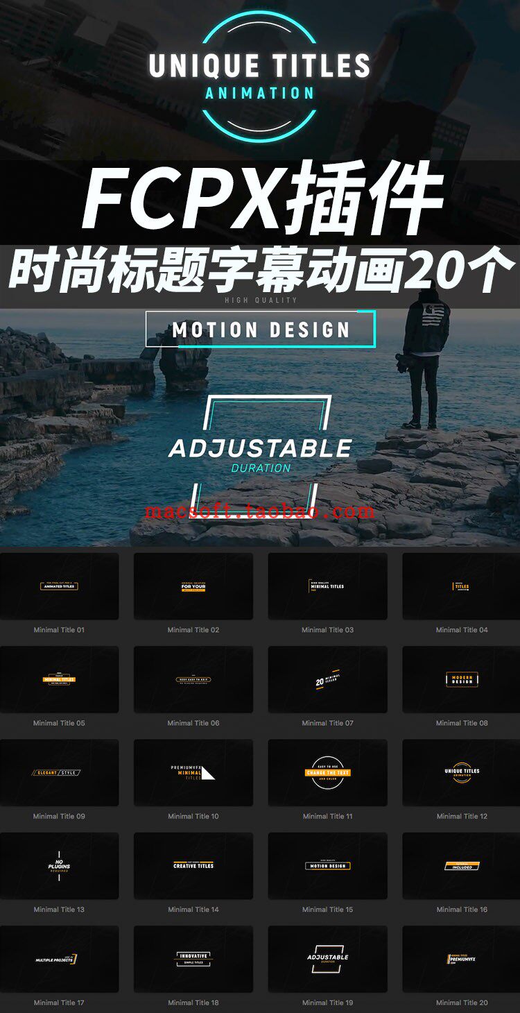 FCPX插件：时尚简约文字标题字幕动画20个 + 使用教程