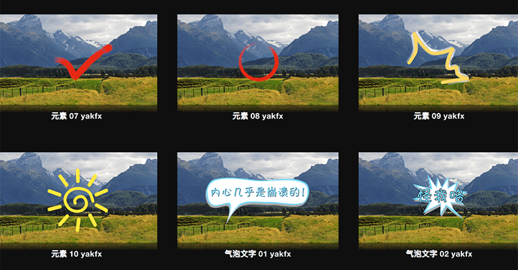 FCPX 中文插件 综艺娱乐节目20个气泡标题字幕特效 第二季