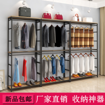 Bedroom cloak frame landing simple hanging clothes rooms clothes rooms for household living room clothes rack