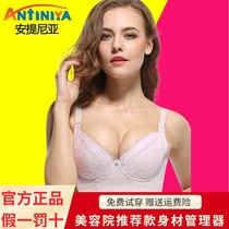 Antinia body Manager pink skin tone short thin bra gathered adjustable side milk underwear