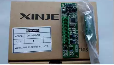 New Xinjie XC Series Extended BD XC-2 4AD 2PT 2DA OFC PBOX COM SD-BD
