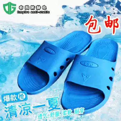 Anti-static slippers SPU dust-free workshop food electronics factory purification work soft bottom blue black men and women