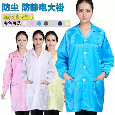 QCFH anti-static clothes, coat protection, dust-free workshop, food electronics factory, men's and women's blue white overalls