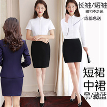Womens Western Skirt Professional Skirt Interview Skirt Skirt Long Sleeve Short Sleeve White Shirt Dress Set One Step Skirt