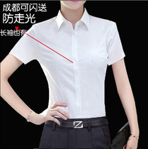 Summer womens short-sleeved white shirt professional wear Bank work clothes slim light blue dark buckle anti-light