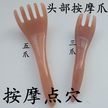 Resin Head Massager Points Whole Body Five Claw Massage Claw Head Tickle Scratching Rod Massage Comb