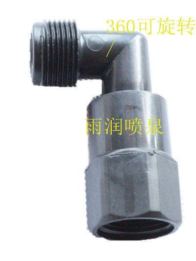 DN20 outer wire quick water valve elbow 6 points water dispenser insert rod rotatable elbow waterproof pipe discount
