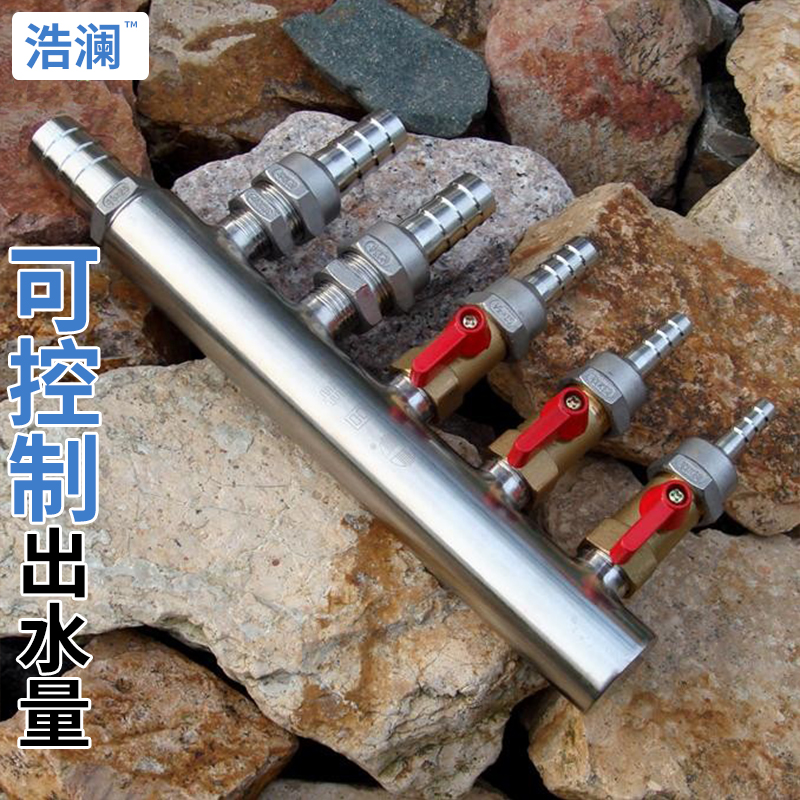 Haolan Home 304 stainless steel Multi-pass Flow Valves Custom Copper Ball Valve Switch Hose Pagoda Joint water segregator