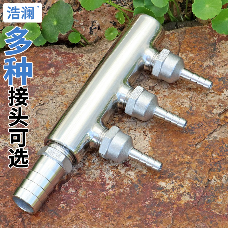 Custom 6 points 304 stainless steel tee four-pass multi-pass water distributor hose connector Water oil and gas splitter