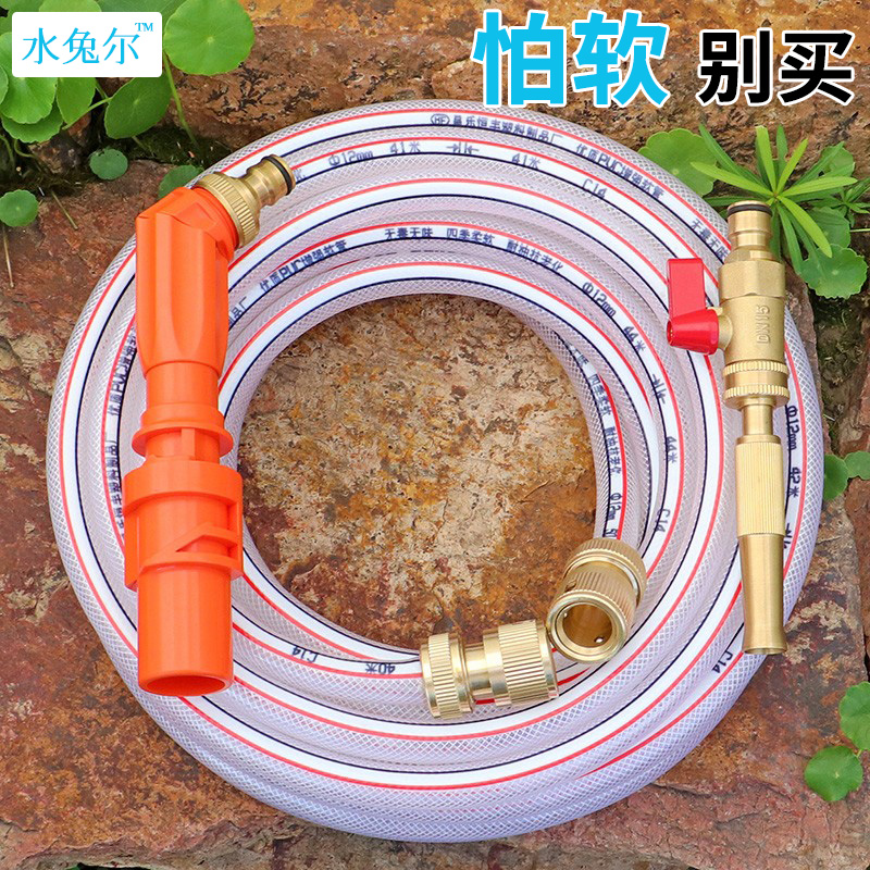 Custom community lawn fast water four-point hose watering flower car wash adjustable shower rinse nozzle water gun set