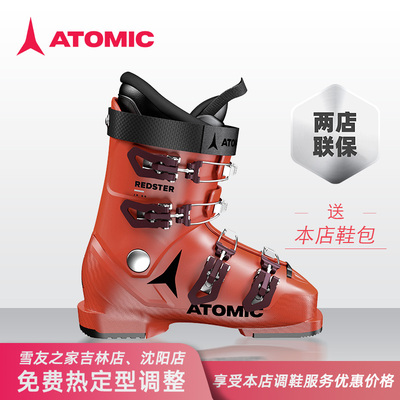 ATOMIC Atomic Redster Jr 60 Hardness Red Kids и Teen Snowboard Thoans