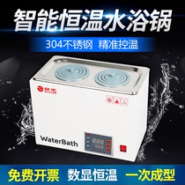  Digital display electric heating constant temperature water bath pot single hole double hole four hole six hole laboratory constant temperature three-use constant temperature water tank sink