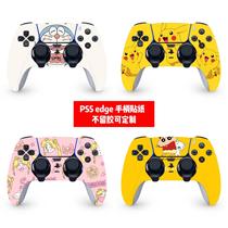 PS5 edge elite controller film PS5 elite controller sticker PS5 edge controller sticker cartoon sticker diy