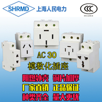 AC30 modular socket multi-function three hole three plug two plug four plug four plug 10A-16A25A rail type power socket