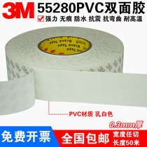 3M55280 double-sided adhesive PVC powerful temperature resistant high viscosity no-mark waterproof mobile phone maintenance Home Decorative Viscose Belt