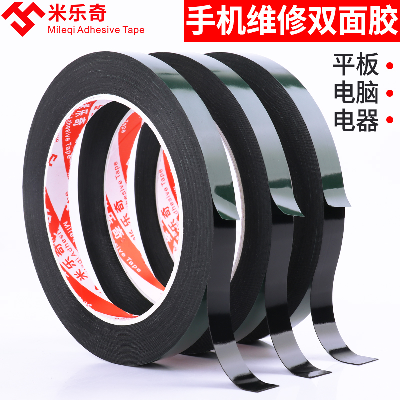 Mobile phone Repair screen Private adhesive tape ultra-adhesive thin PE Green film black sponge double-sided adhesive tape 0 3mm0 5mm thick