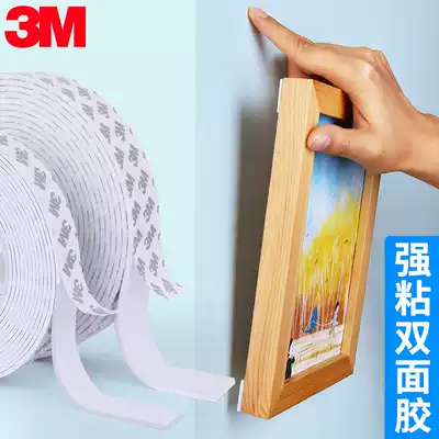 3M double-sided adhesive strong thickening sponge foam tape Non-marking exterior wall load-bearing special automotive foam High viscosity