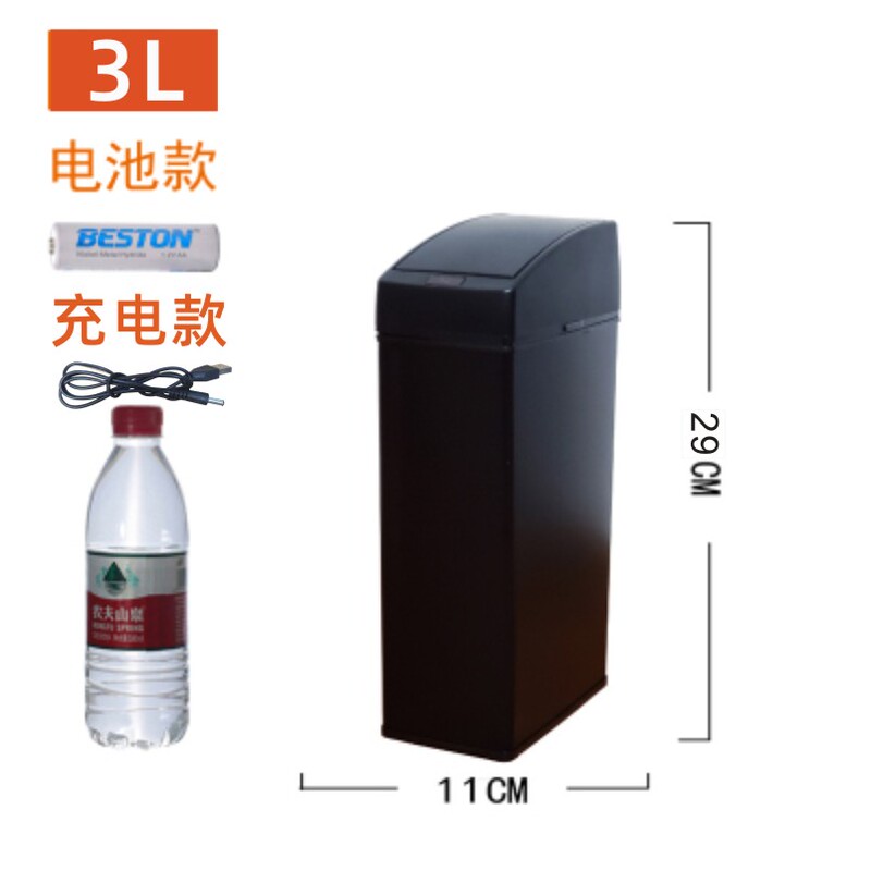 Smart Sensor Desktop Trash Can 3L4L6L7L9L Small Capacity Stainless Steel Square Gap Car Trash Can Smart Sensor Desktop Trash Can 3L4L6L7L9L Small Capacity Stainless Steel Square Gap Car Trash Can
