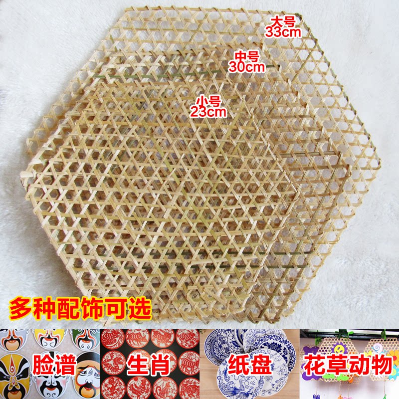 Kindergarten hanging corridor classroom decoration Air hanging creative Diy decorations Handmade bamboo hollow mat