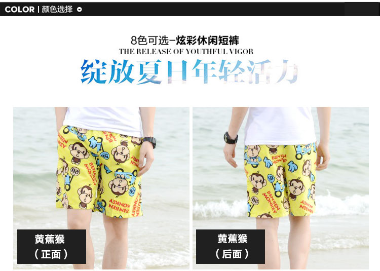 Mùa hè bãi biển quần của nam giới thường phần mỏng quần short hoa nam nhanh khô bơi thân bên bờ biển kỳ nghỉ thời trang lớn ngã ba quần 	quần đi biển nhóm	