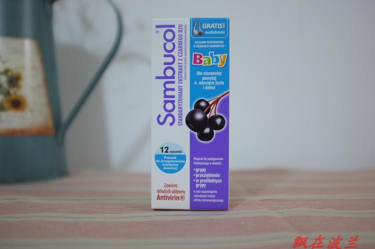 British Sambucol pure black elderberry prevention and relief add vc granules 12 bags a box