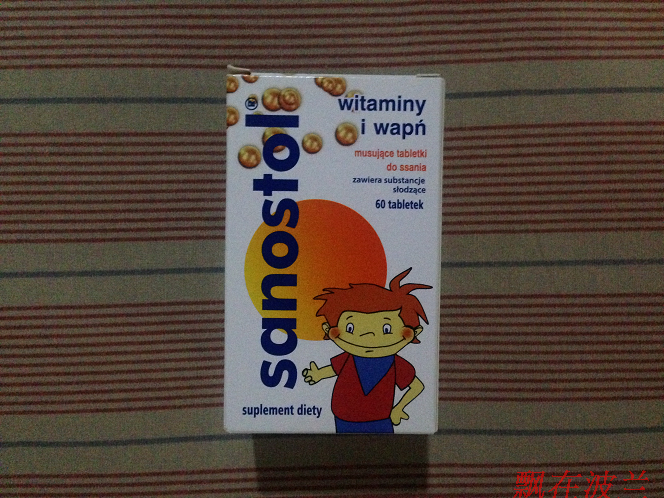 The Polish pharmacy procured the German Sanostol children's compound vitamin calcium tablet 60 tablets