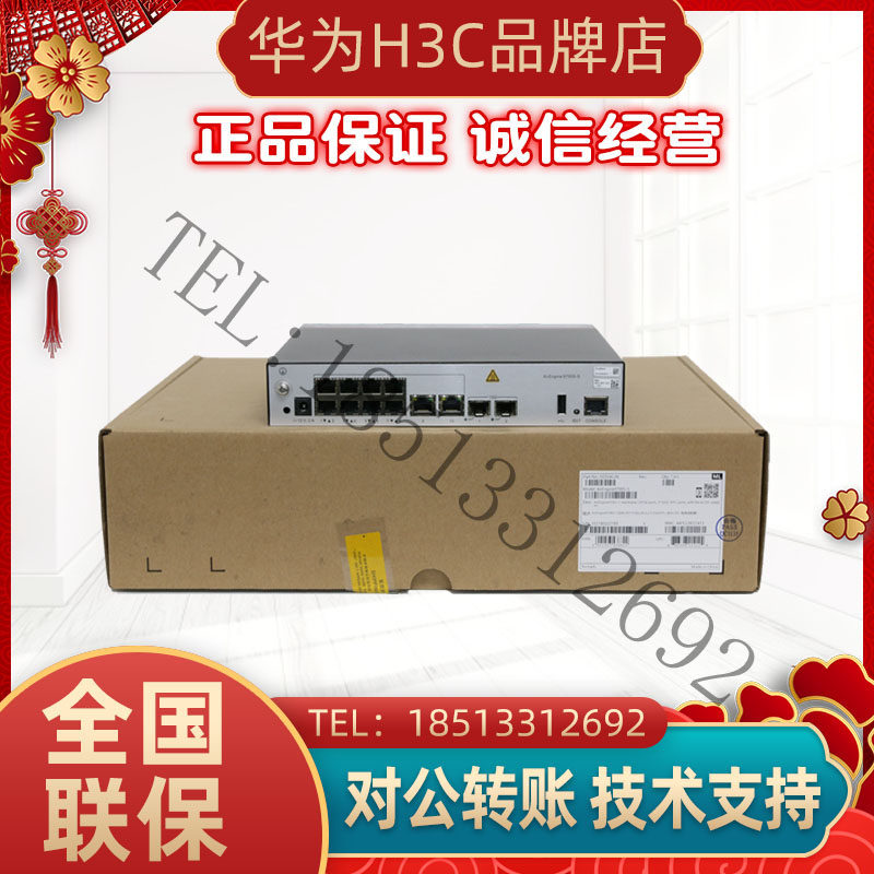 AirEngine 9700S-S AC6507S AC6508 9700-M1 Huawei brand new wireless AC control