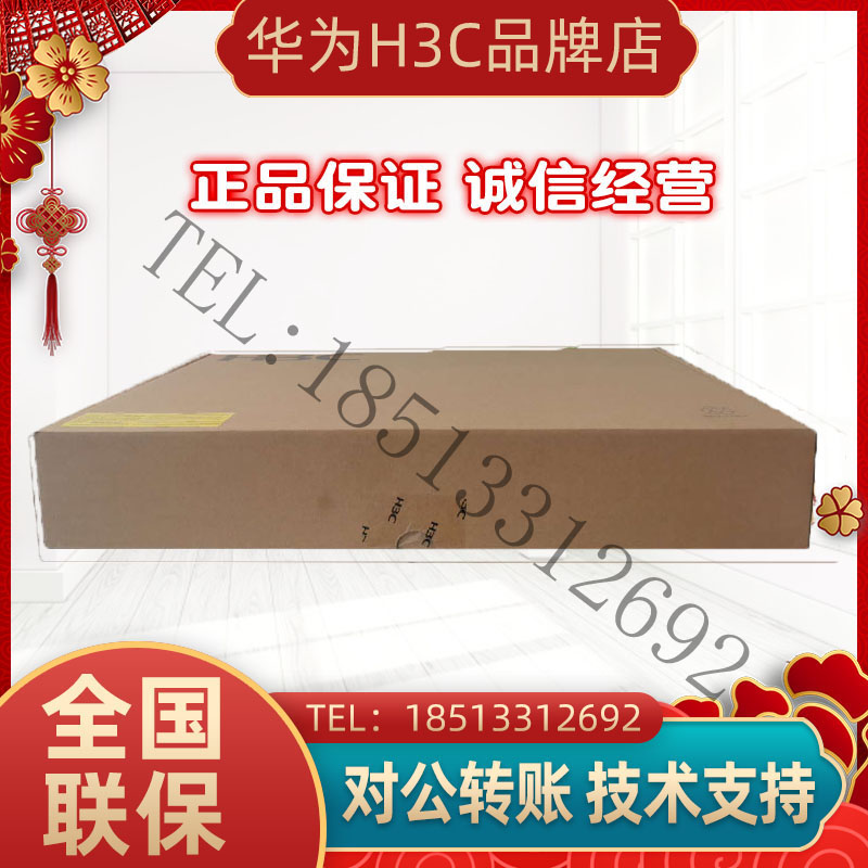 SecPath F1000-AI-05 10 25 35 55 65 70 75 80 90 China three firewall