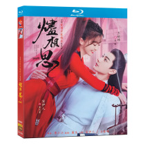 Blu-ray ultra high definition TV series Jin Xiangsi BD disc 1-24 complete episodes Song Yiren Wang Youshuo