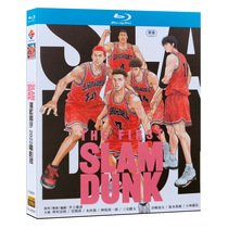 Blue Light Положительное Издание Мультфильм Мультфильм Dunk Bastball Master BD Disc Оптический Китайский японский