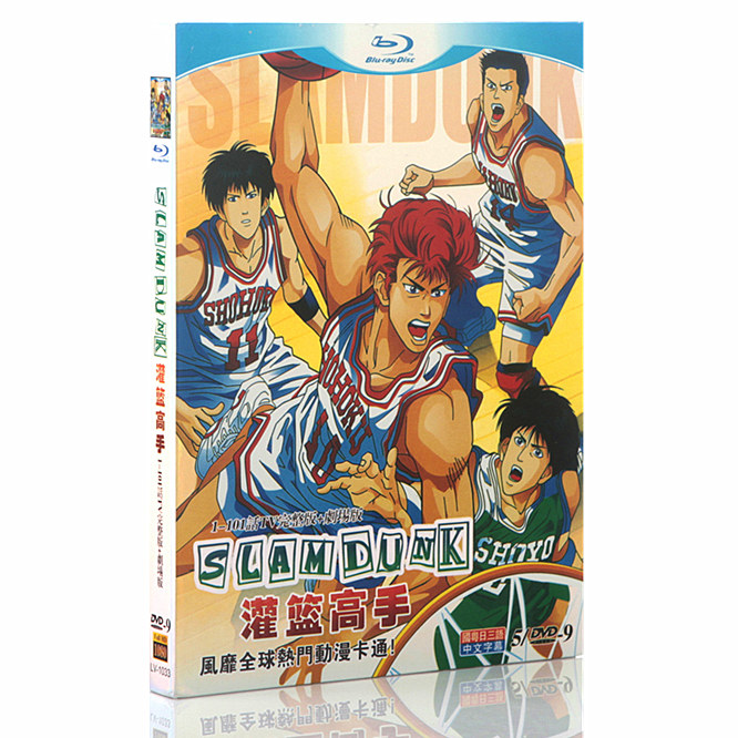 HD anime disc slam dunk DVD disc full set 101 theater version national Cantonese day three language
